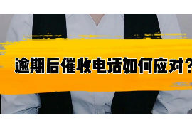 尚志商账追讨清欠服务